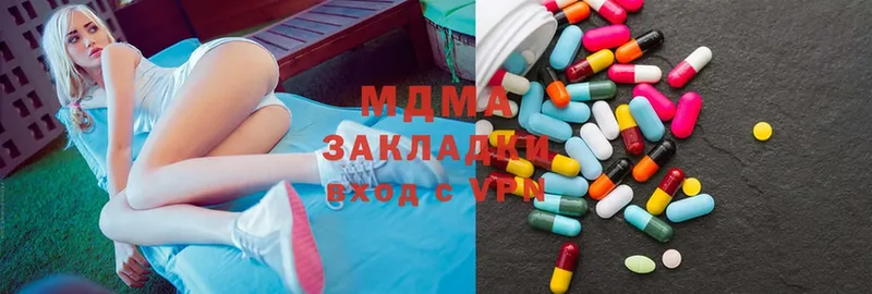 MDMA молли  Рославль 